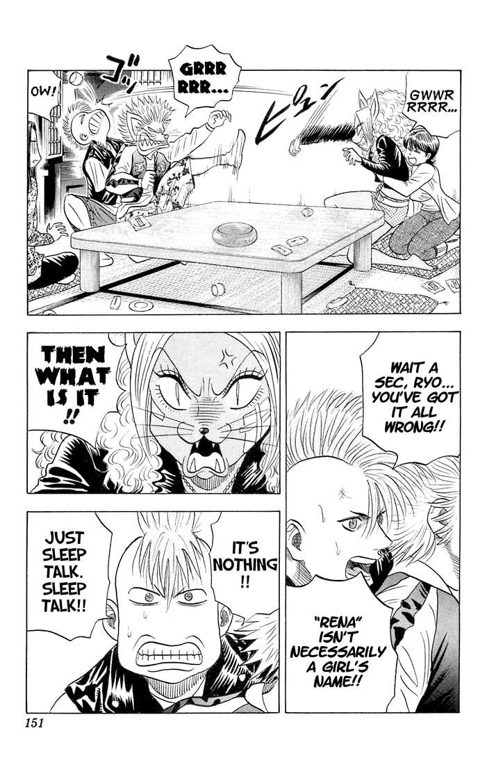 Bremen Vol.07 Chapter 8 page 5 - Vol.07 Chapter 8
