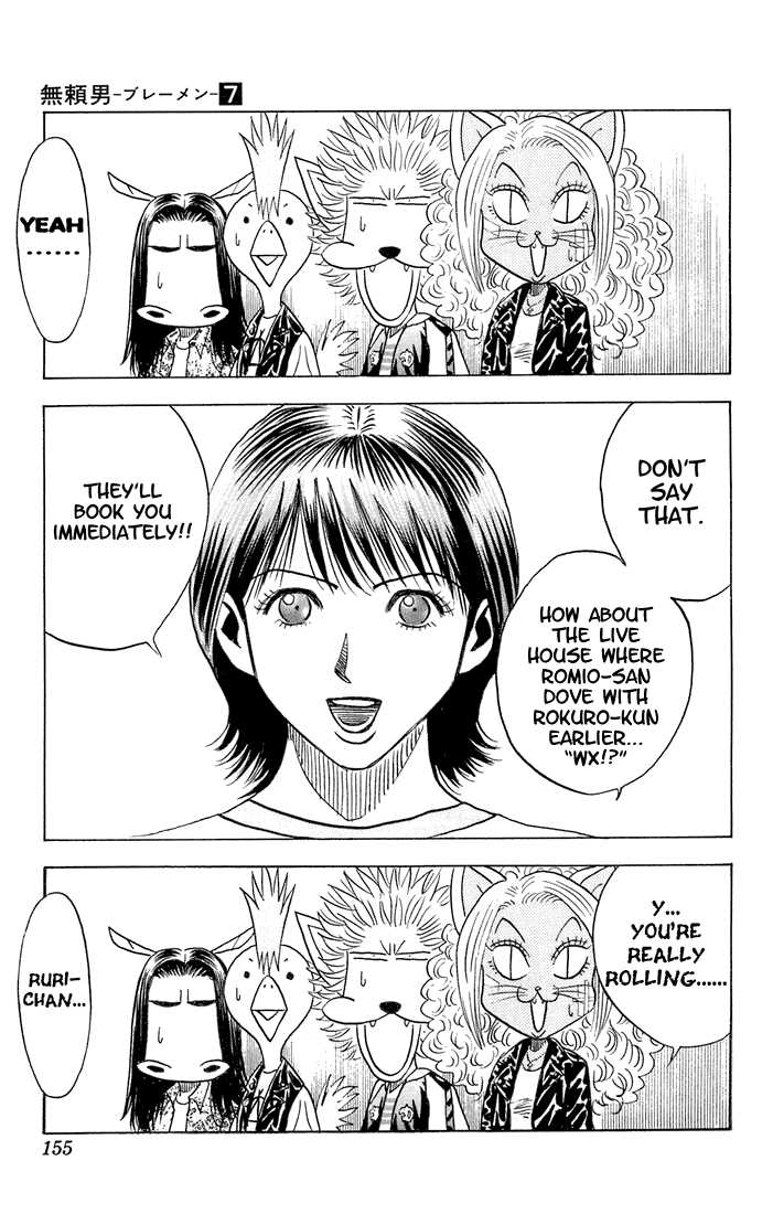 Bremen Vol.07 Chapter 8 page 9 - Vol.07 Chapter 8