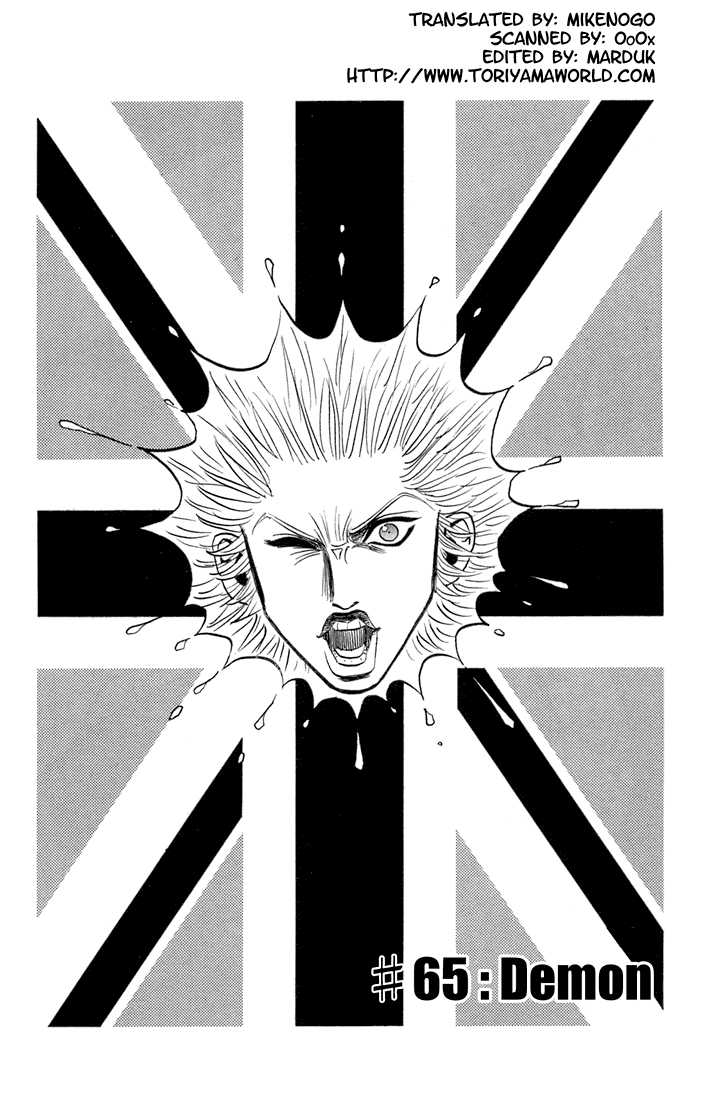 Bremen Chapter 7.9 page 1 - Vol.07 Chapter 9