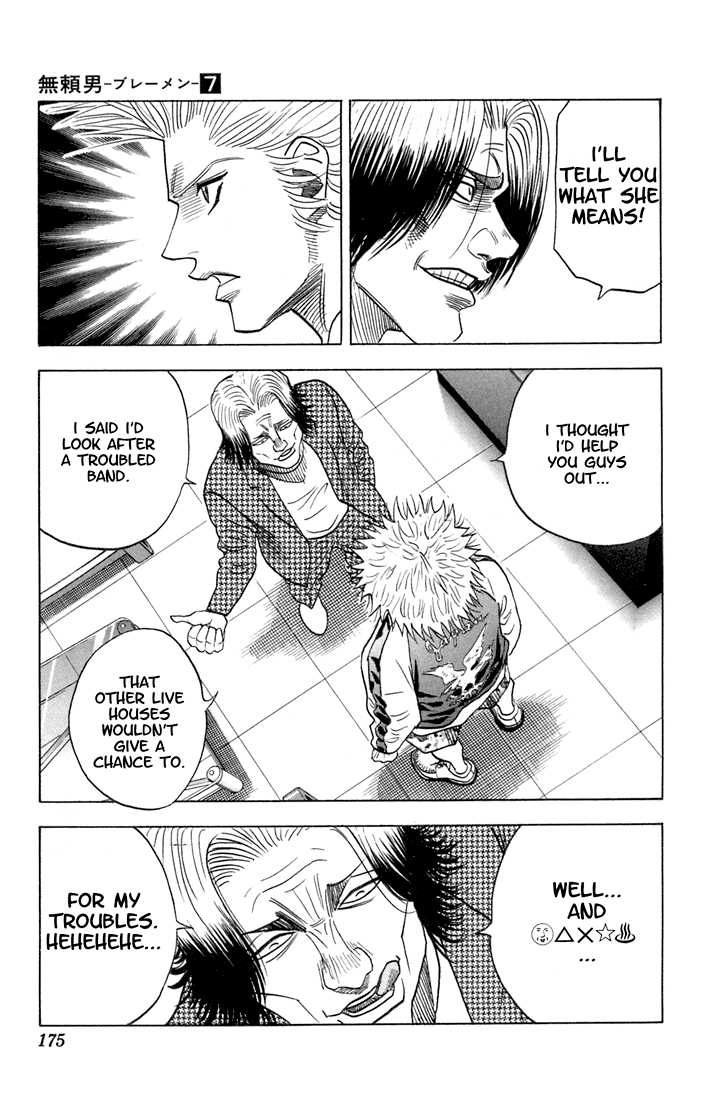 Bremen Chapter 7.9 page 11 - Vol.07 Chapter 9