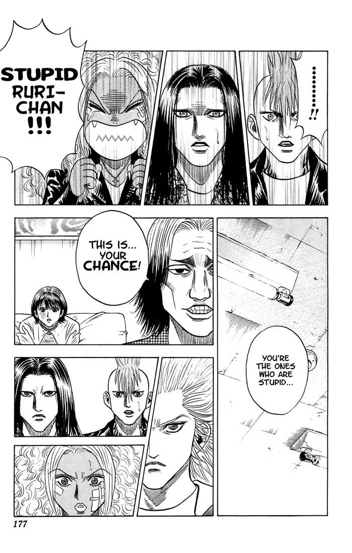 Bremen Chapter 7.9 page 13 - Vol.07 Chapter 9