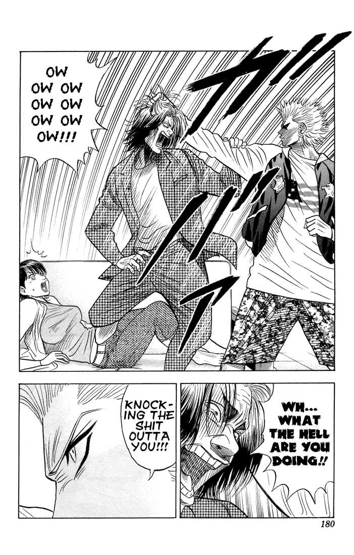 Bremen Chapter 7.9 page 16 - Vol.07 Chapter 9