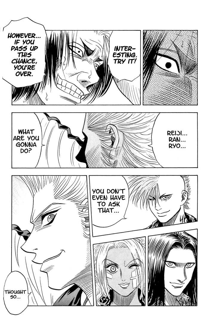 Bremen Chapter 7.9 page 17 - Vol.07 Chapter 9