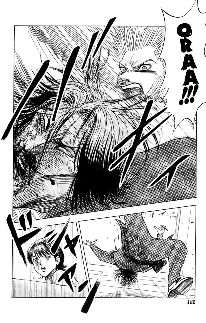 Bremen Chapter 7.9 page 18 - Vol.07 Chapter 9