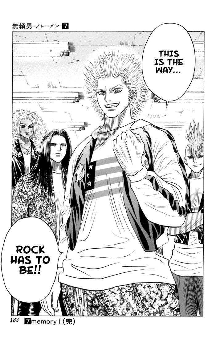 Bremen Chapter 7.9 page 19 - Vol.07 Chapter 9