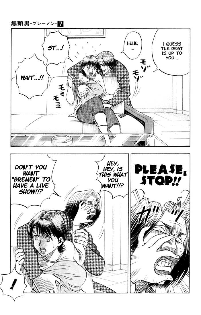 Bremen Chapter 7.9 page 3 - Vol.07 Chapter 9