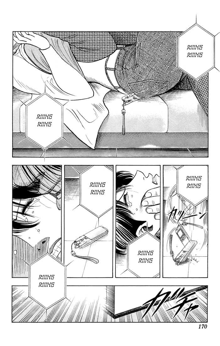 Bremen Chapter 7.9 page 6 - Vol.07 Chapter 9