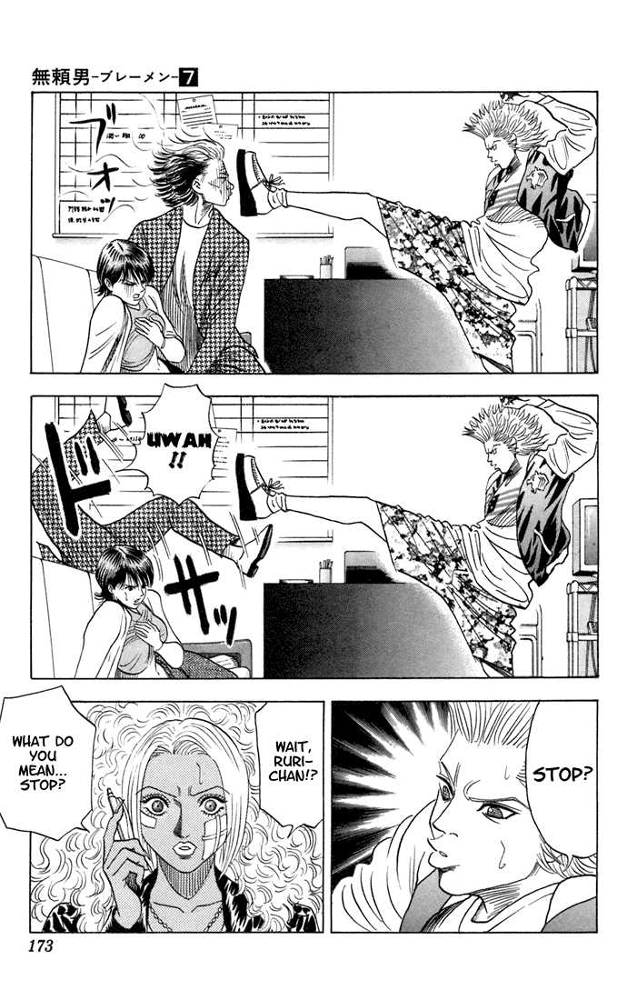 Bremen Chapter 7.9 page 9 - Vol.07 Chapter 9