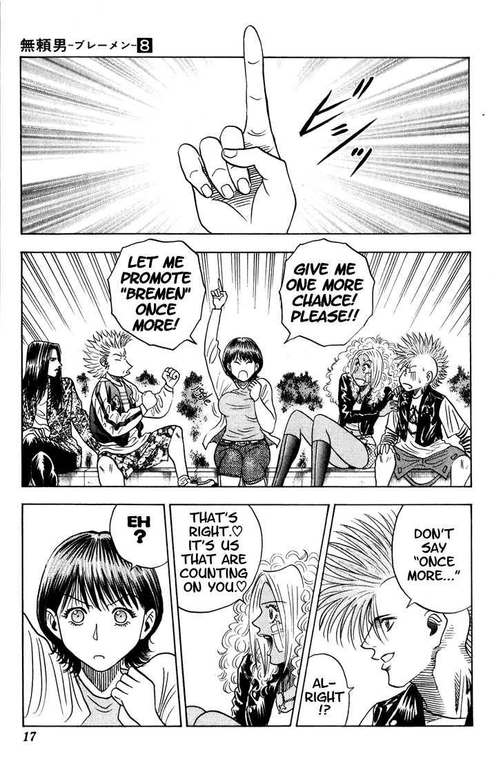Bremen Vol.08 Chapter 1 page 12 - Vol.08 Chapter 1