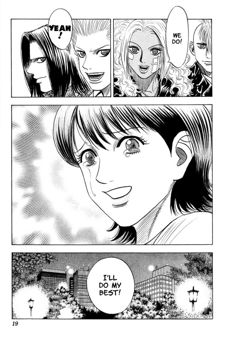Bremen Vol.08 Chapter 1 page 14 - Vol.08 Chapter 1