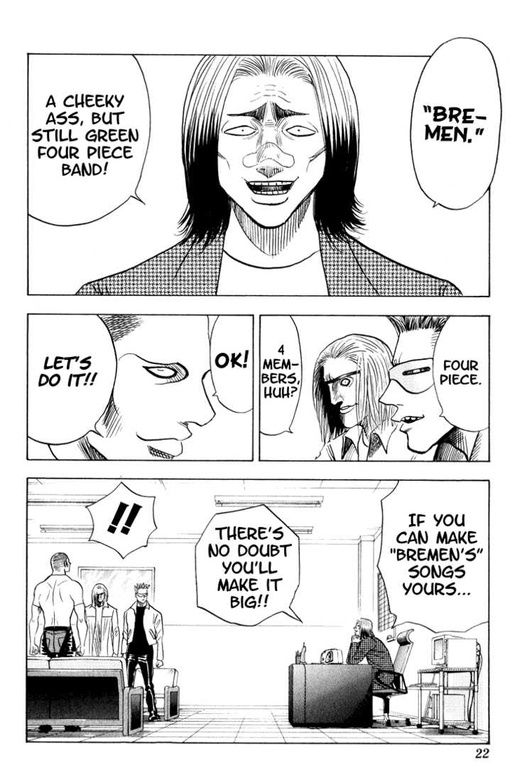 Bremen Vol.08 Chapter 1 page 17 - Vol.08 Chapter 1