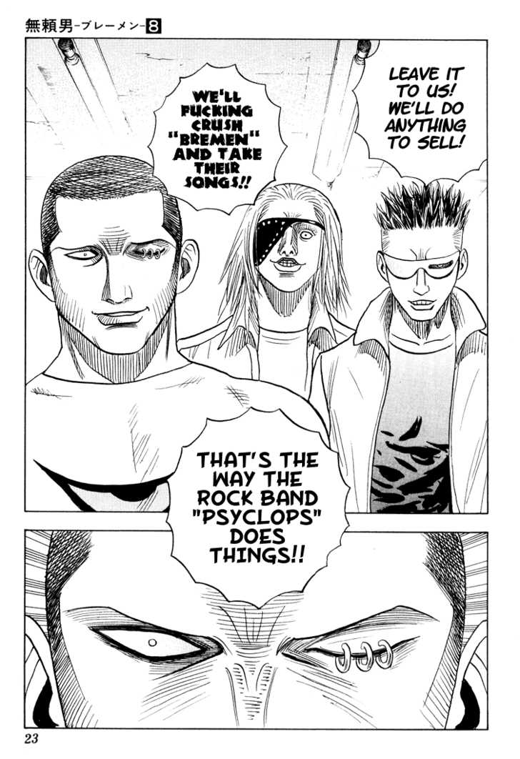 Bremen Vol.08 Chapter 1 page 18 - Vol.08 Chapter 1