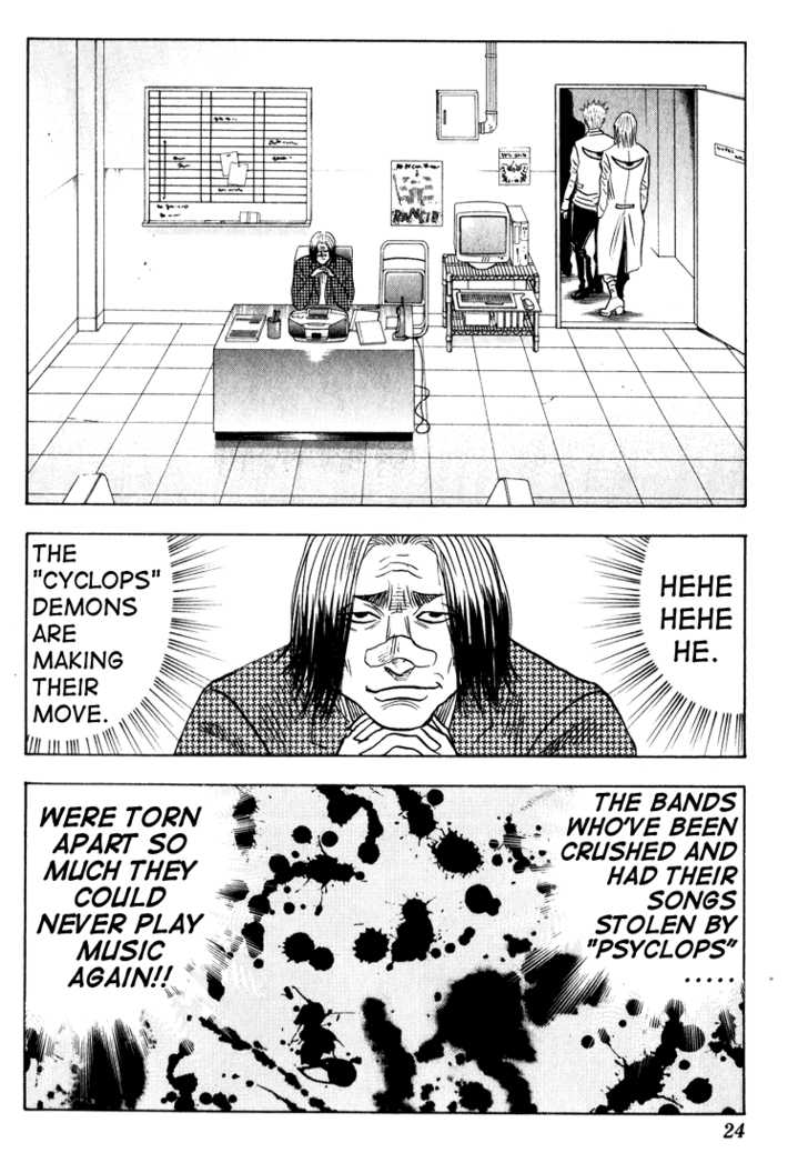 Bremen Vol.08 Chapter 1 page 19 - Vol.08 Chapter 1