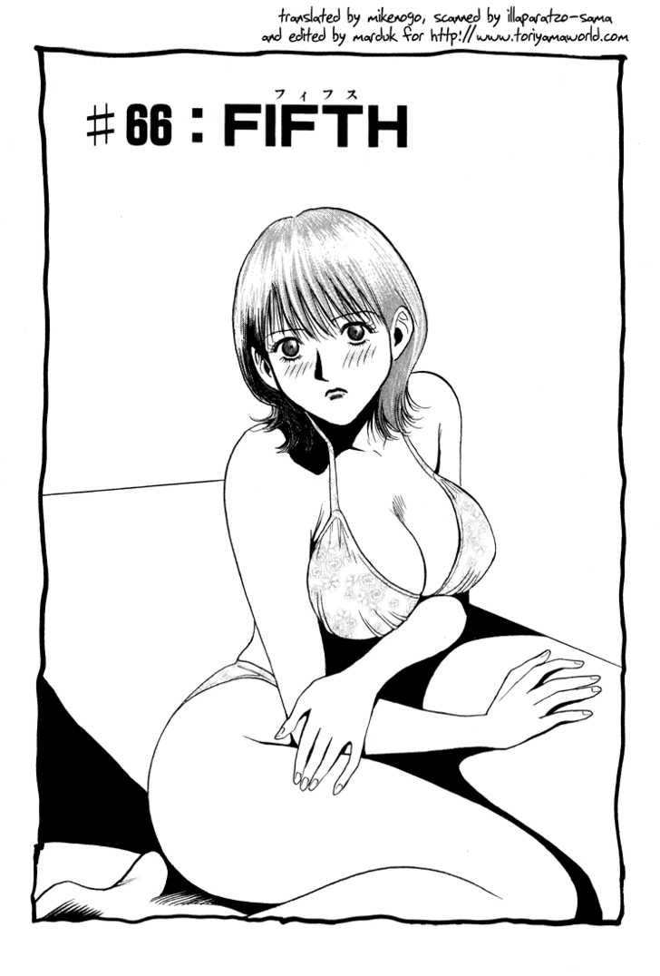 Bremen Vol.08 Chapter 1 page 2 - Vol.08 Chapter 1
