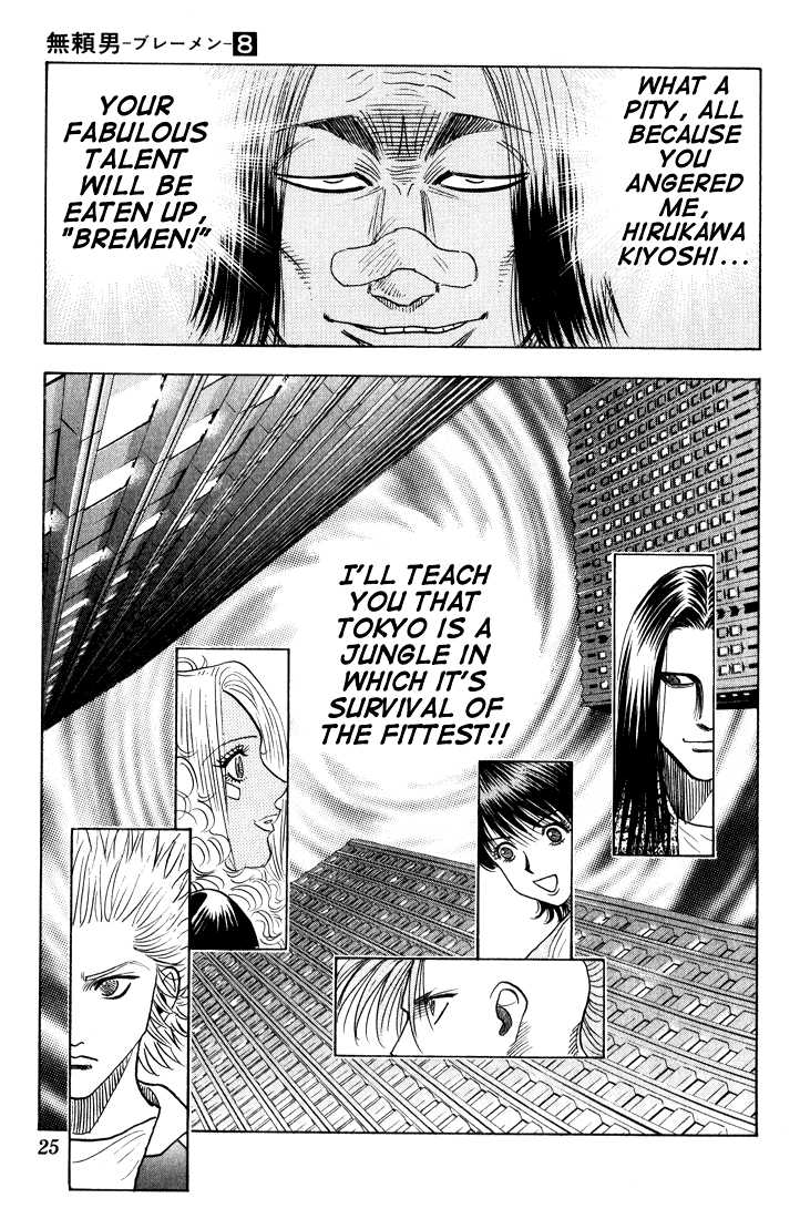 Bremen Vol.08 Chapter 1 page 20 - Vol.08 Chapter 1