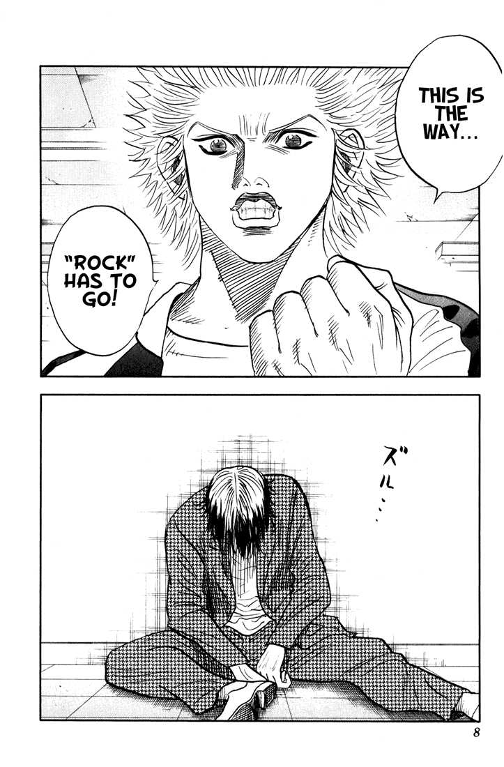Bremen Vol.08 Chapter 1 page 3 - Vol.08 Chapter 1