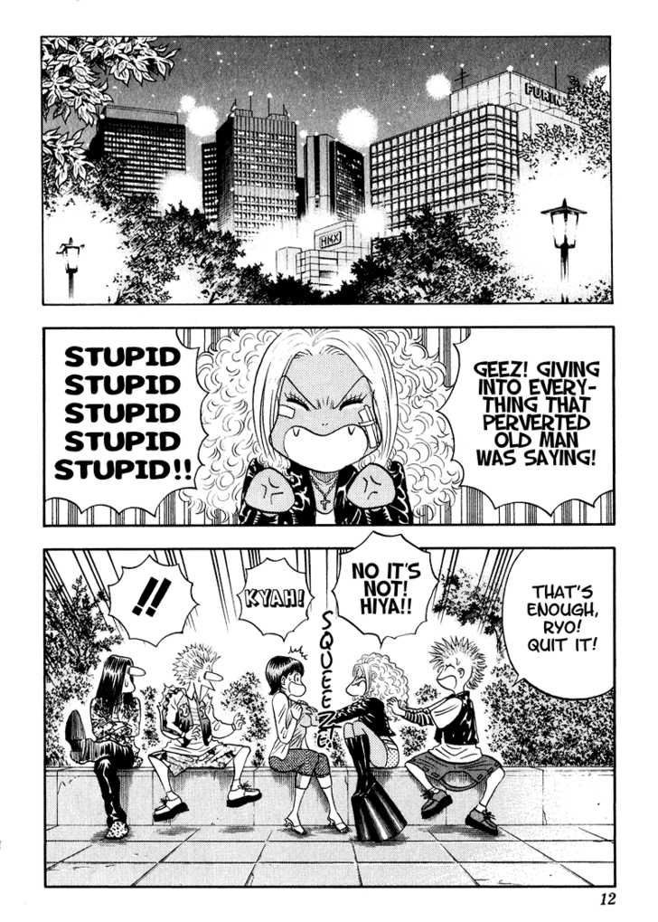 Bremen Vol.08 Chapter 1 page 7 - Vol.08 Chapter 1