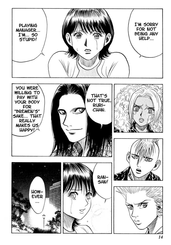 Bremen Vol.08 Chapter 1 page 9 - Vol.08 Chapter 1