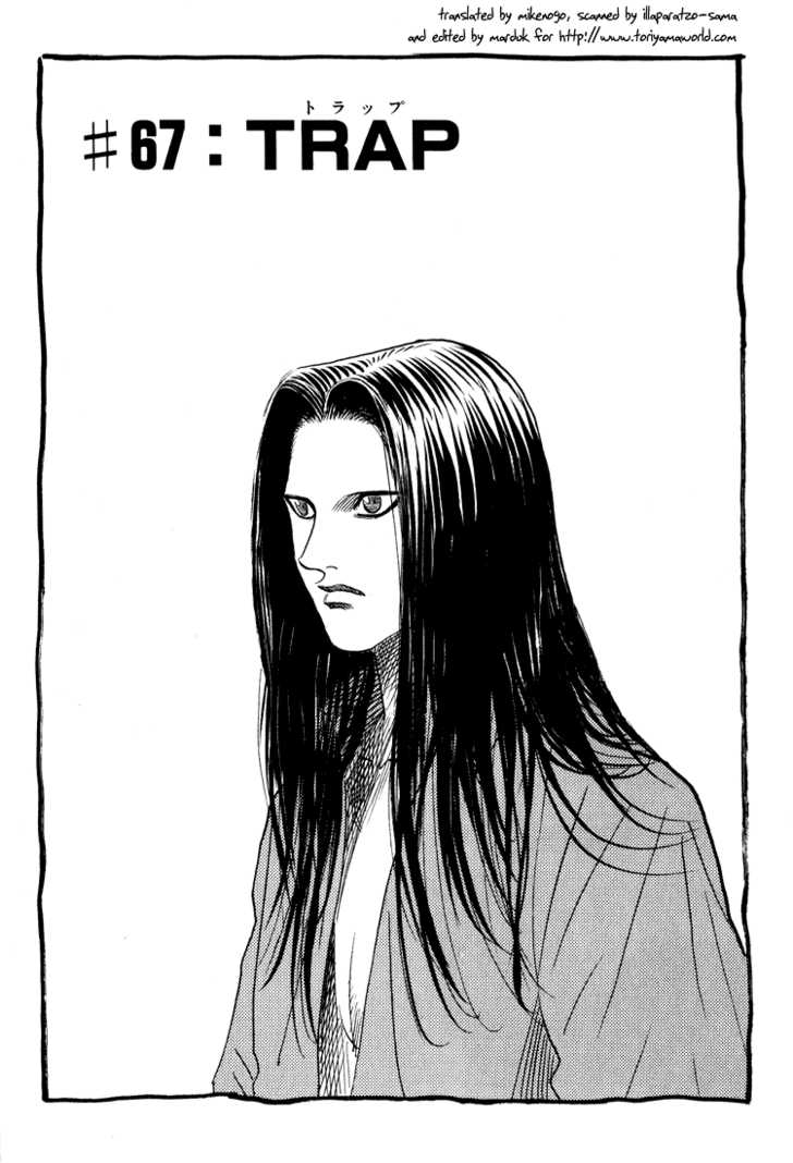 Bremen Chapter 8.2 page 1 - Vol.08 Chapter 2