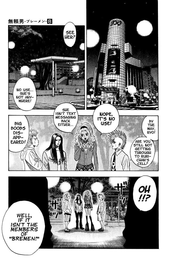 Bremen Chapter 8.2 page 13 - Vol.08 Chapter 2