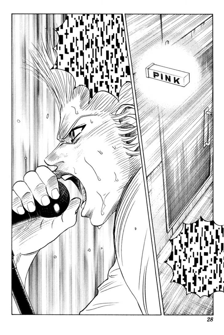 Bremen Chapter 8.2 page 2 - Vol.08 Chapter 2