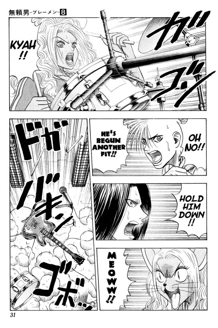 Bremen Chapter 8.2 page 5 - Vol.08 Chapter 2