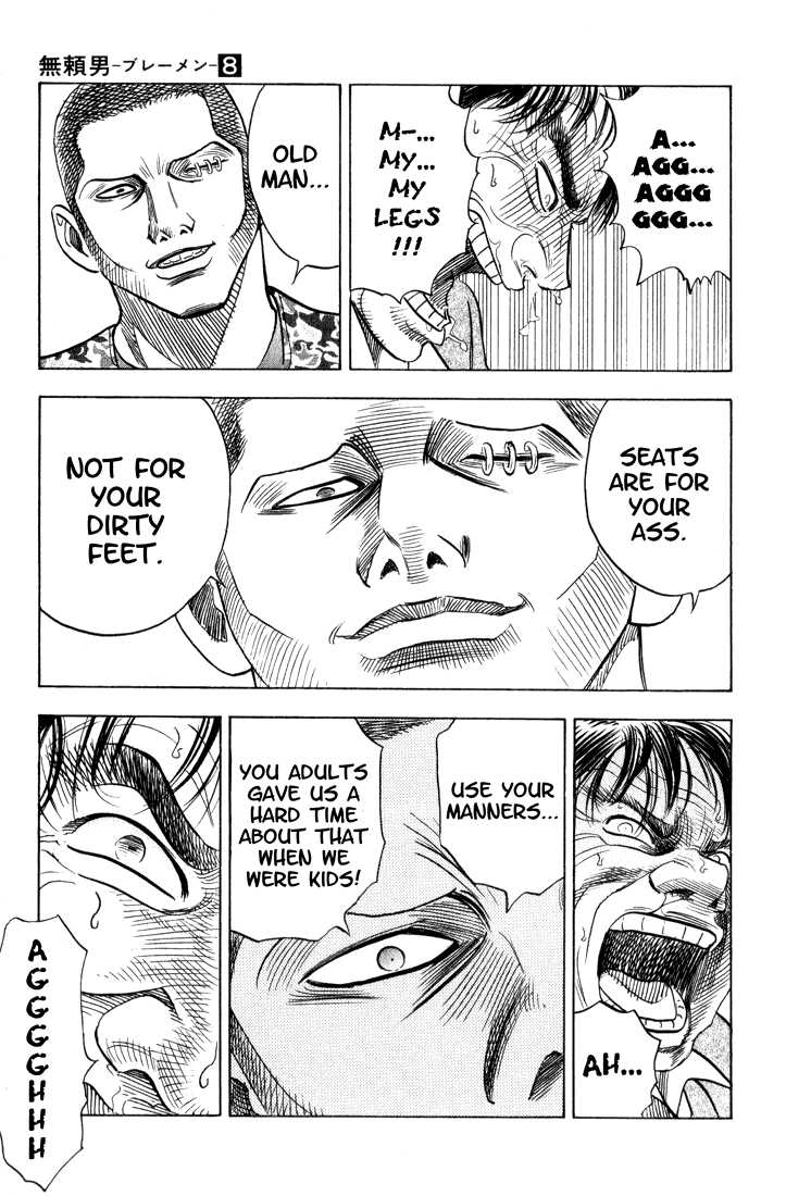 Bremen Vol.08 Chapter 3 page 13 - Vol.08 Chapter 3