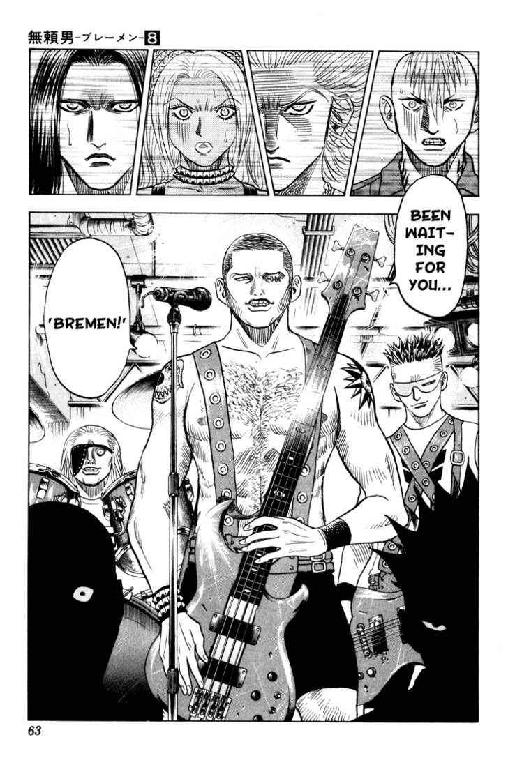 Bremen Vol.08 Chapter 3 page 19 - Vol.08 Chapter 3