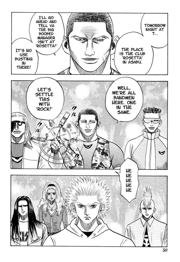 Bremen Vol.08 Chapter 3 page 6 - Vol.08 Chapter 3