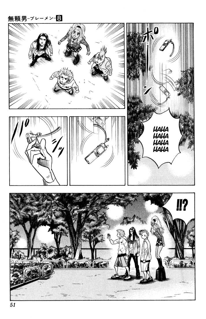 Bremen Vol.08 Chapter 3 page 7 - Vol.08 Chapter 3