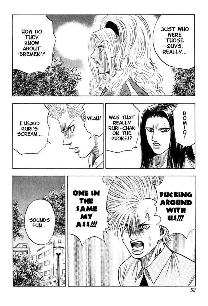 Bremen Vol.08 Chapter 3 page 8 - Vol.08 Chapter 3