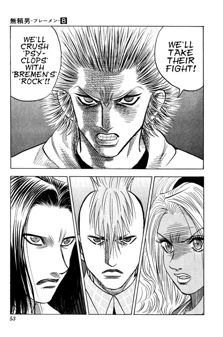 Bremen Vol.08 Chapter 3 page 9 - Vol.08 Chapter 3