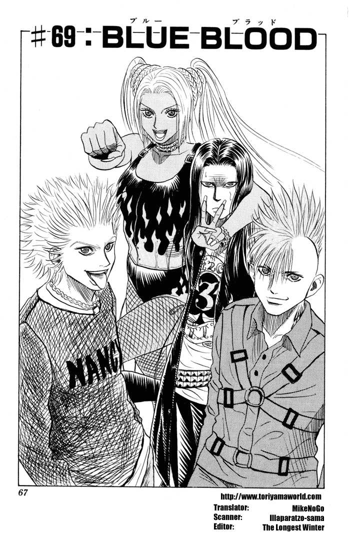 Bremen Vol.08 Chapter 4 page 1 - Vol.08 Chapter 4