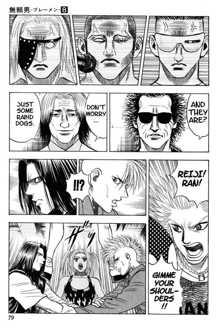 Bremen Vol.08 Chapter 4 page 12 - Vol.08 Chapter 4