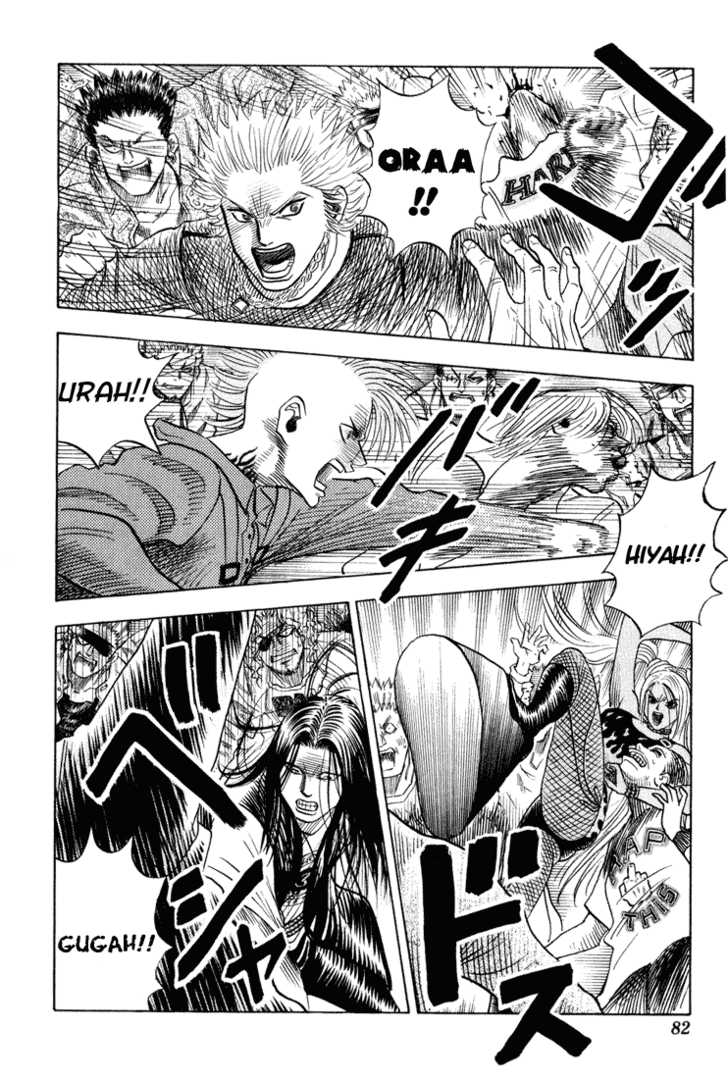 Bremen Vol.08 Chapter 4 page 15 - Vol.08 Chapter 4