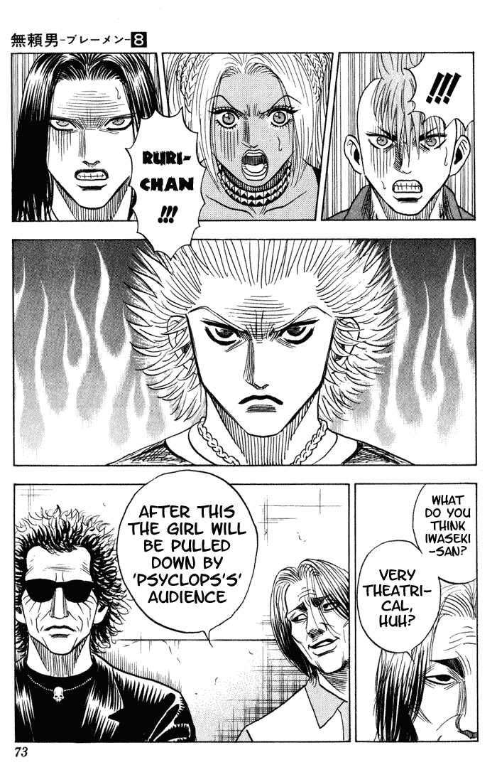 Bremen Vol.08 Chapter 4 page 6 - Vol.08 Chapter 4