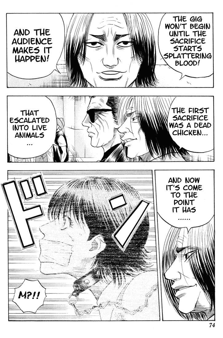 Bremen Vol.08 Chapter 4 page 7 - Vol.08 Chapter 4