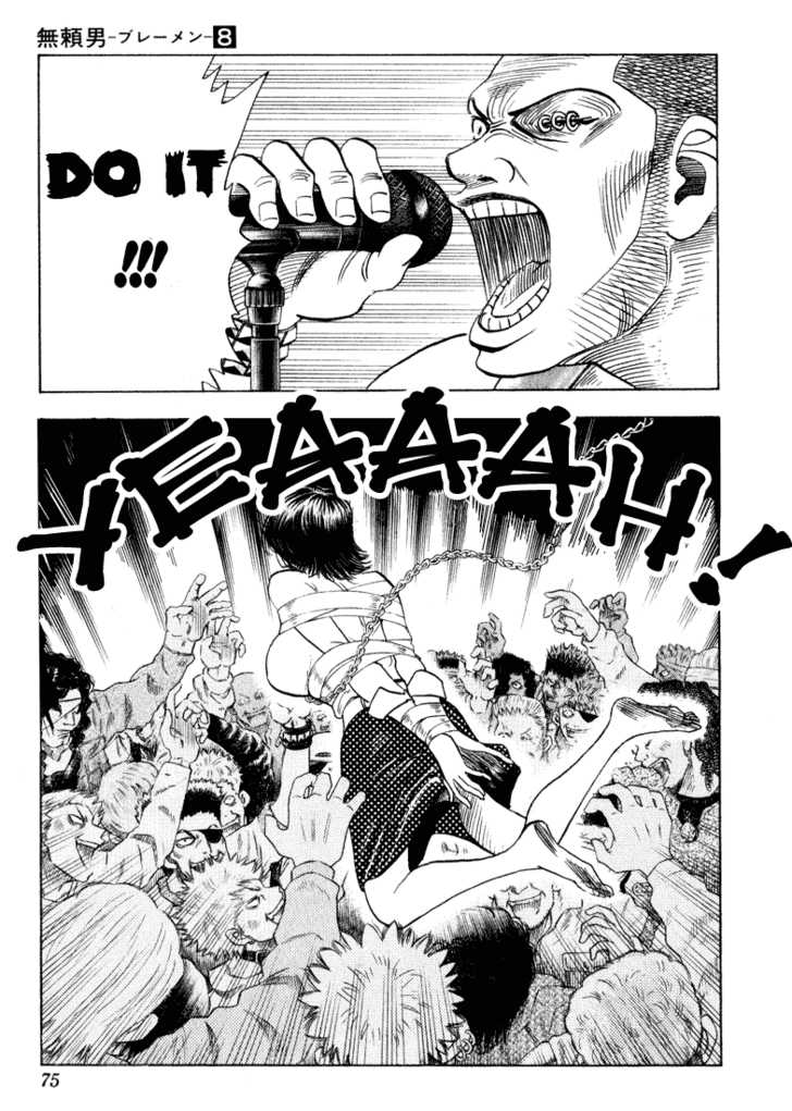 Bremen Vol.08 Chapter 4 page 8 - Vol.08 Chapter 4