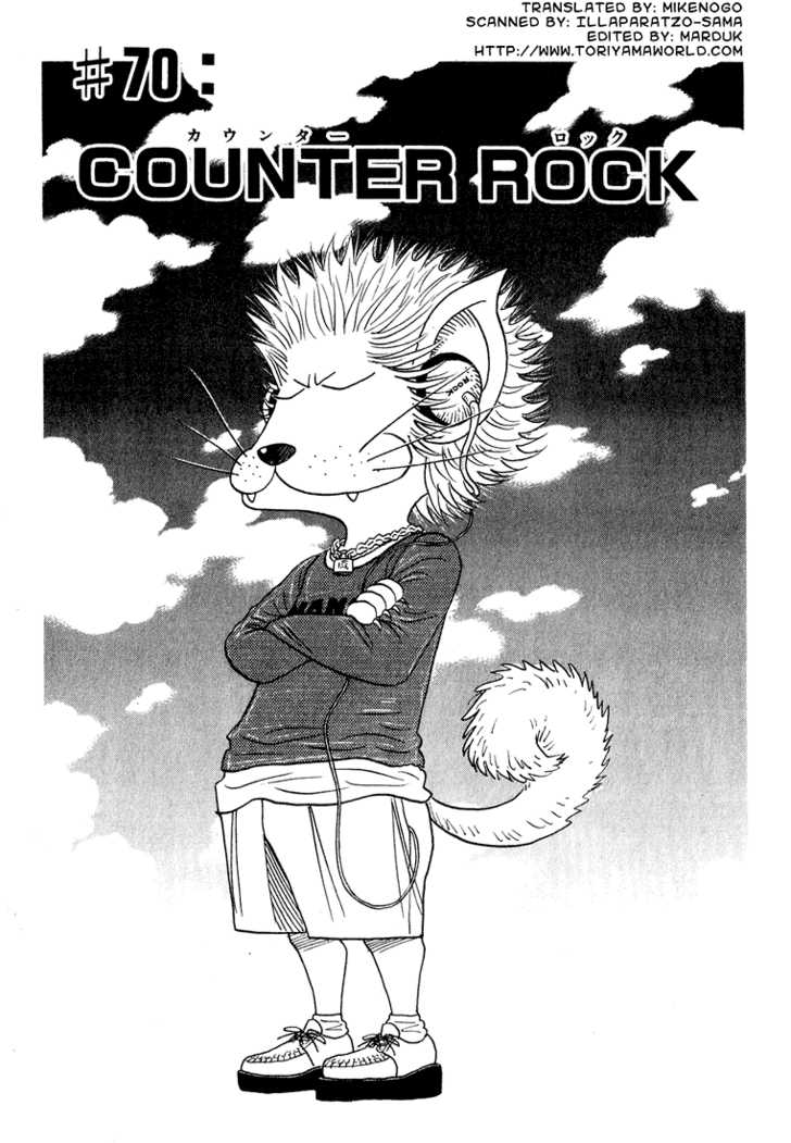 Bremen Vol.08 Chapter 5 page 1 - Vol.08 Chapter 5