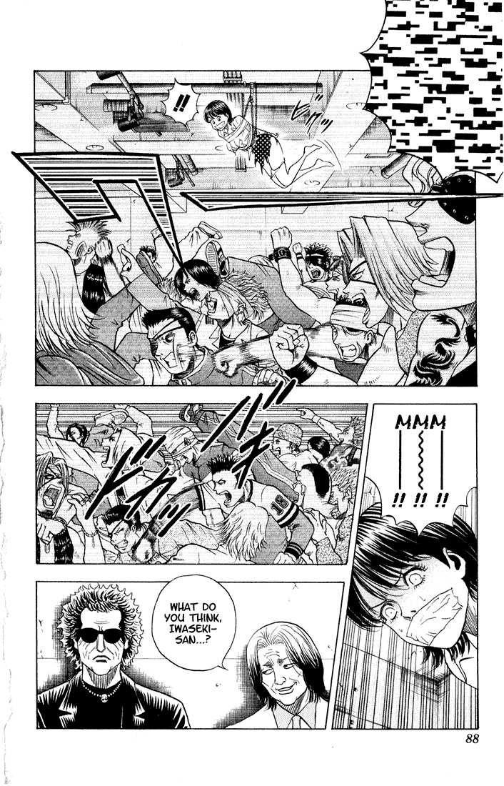 Bremen Vol.08 Chapter 5 page 4 - Vol.08 Chapter 5