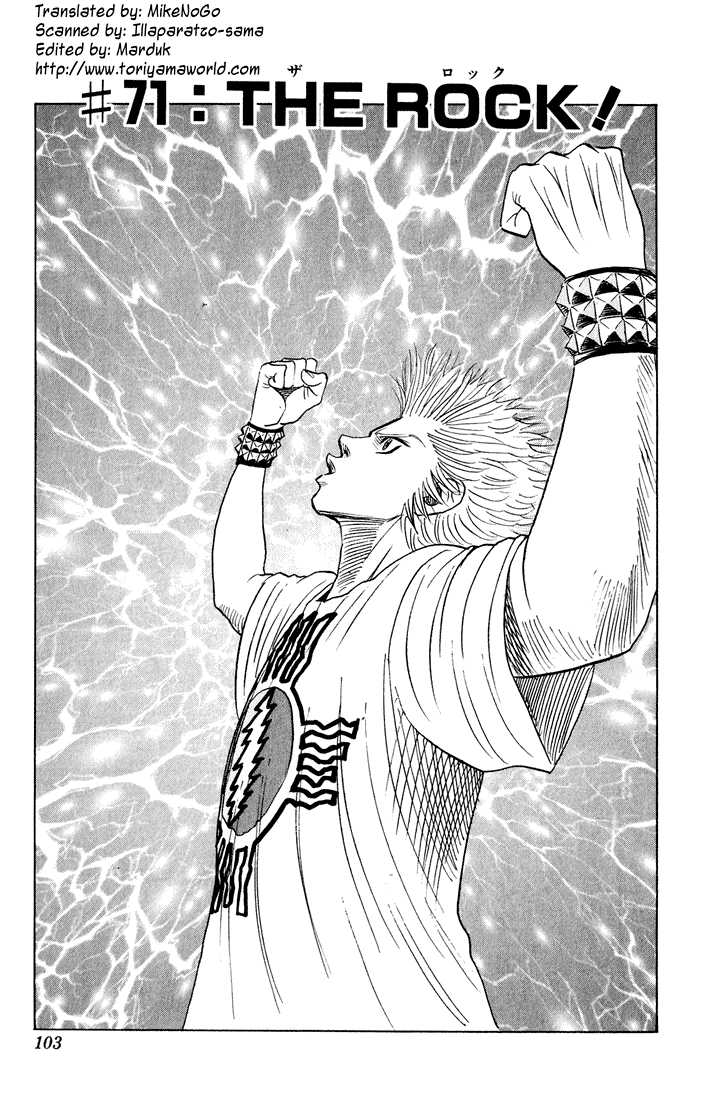 Bremen Vol.08 Chapter 6 page 1 - Vol.08 Chapter 6