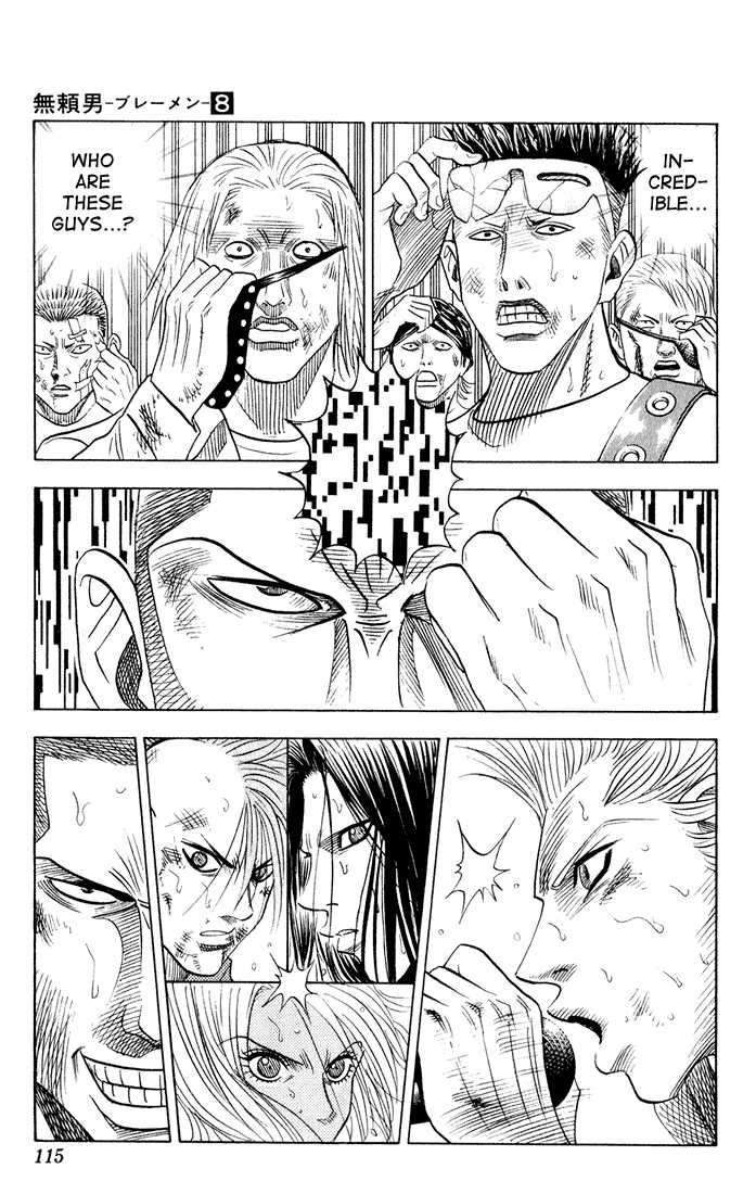 Bremen Vol.08 Chapter 6 page 13 - Vol.08 Chapter 6