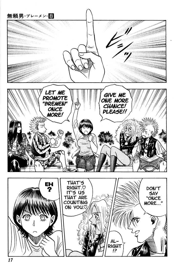 Bremen Vol.8 Chapter 66 page 12 - Vol.8 Chapter 66 : Fifth