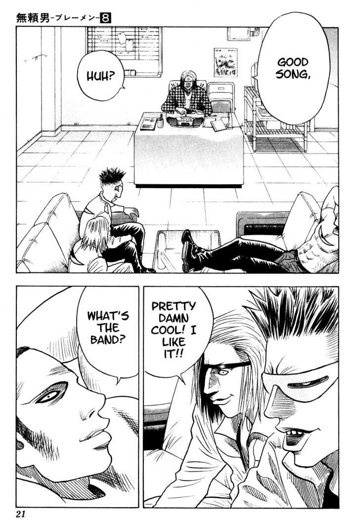 Bremen Vol.8 Chapter 66 page 16 - Vol.8 Chapter 66 : Fifth