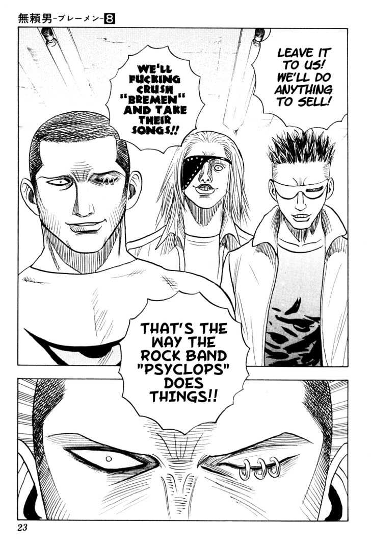 Bremen Vol.8 Chapter 66 page 18 - Vol.8 Chapter 66 : Fifth
