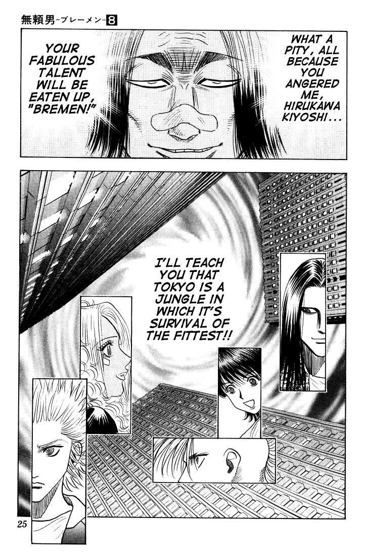 Bremen Vol.8 Chapter 66 page 20 - Vol.8 Chapter 66 : Fifth
