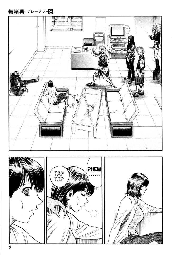 Bremen Vol.8 Chapter 66 page 4 - Vol.8 Chapter 66 : Fifth
