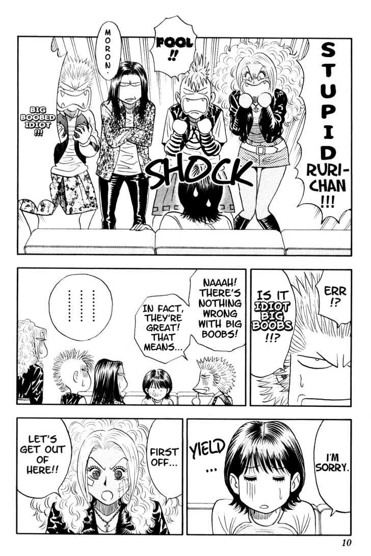 Bremen Vol.8 Chapter 66 page 5 - Vol.8 Chapter 66 : Fifth