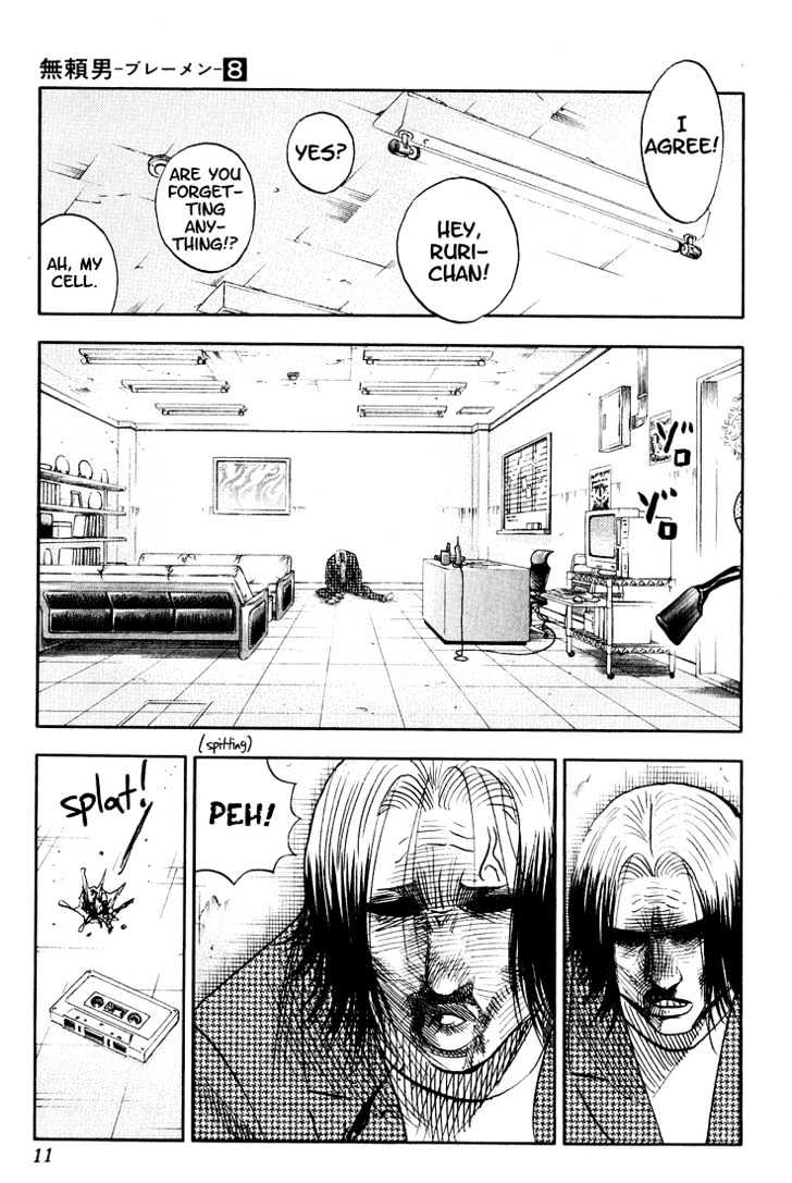 Bremen Vol.8 Chapter 66 page 6 - Vol.8 Chapter 66 : Fifth