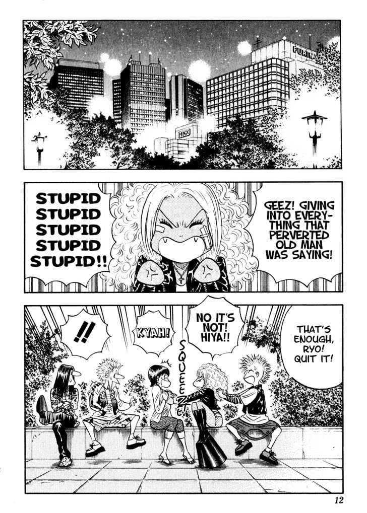 Bremen Vol.8 Chapter 66 page 7 - Vol.8 Chapter 66 : Fifth